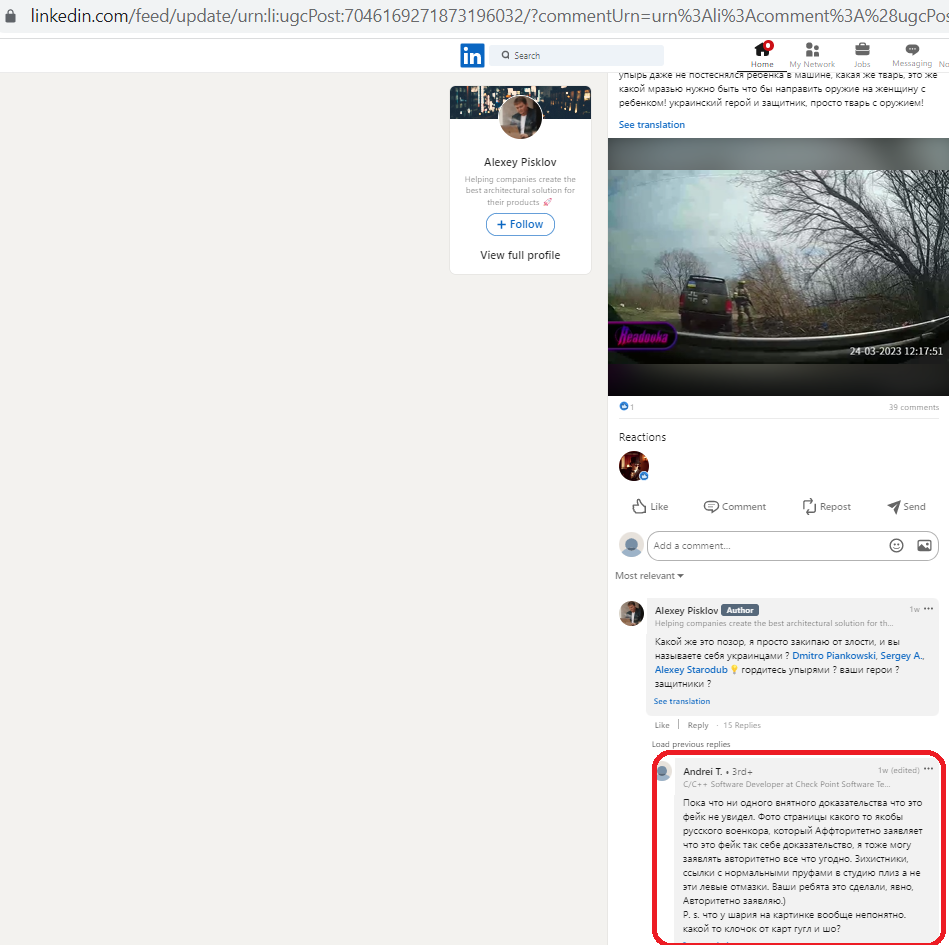 Tagaev_Andrei_001__SoR_003__-LinkedIn.png